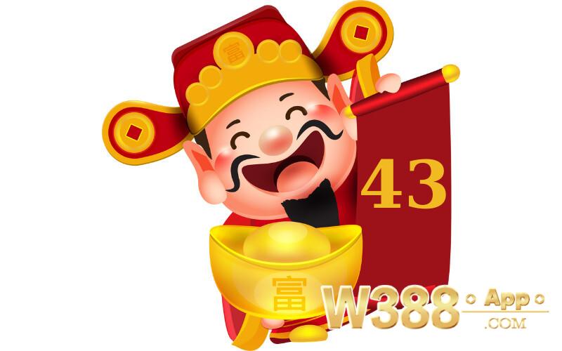 Luận giải ý nghĩa con 43